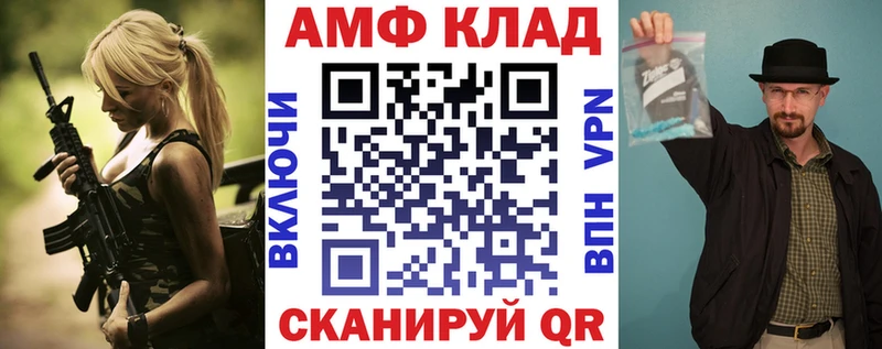 мега рабочий сайт  Арамиль  Amphetamine 97%  купить наркотики сайты 