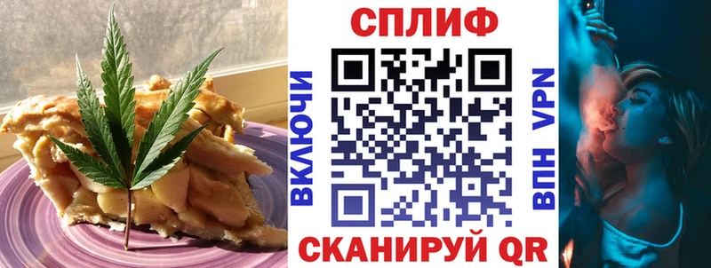 Печенье с ТГК марихуана  Арамиль 