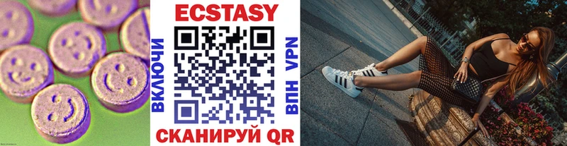 Ecstasy Punisher Арамиль