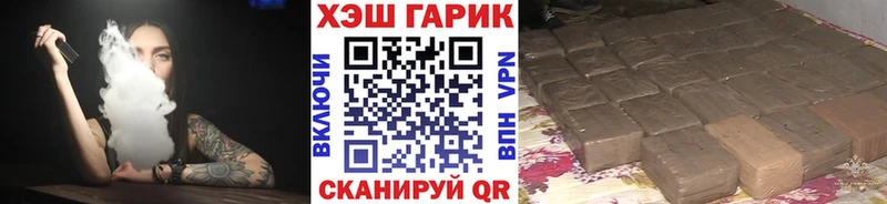ГАШ индика сатива  Арамиль 