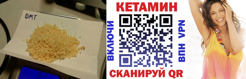 блэк спрут ONION  Арамиль  Кетамин VHQ  где найти наркотики 