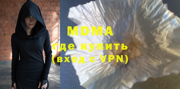 молекула духа Алексеевка