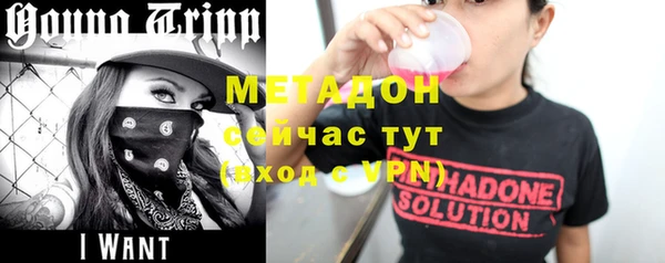 молекула духа Алексеевка
