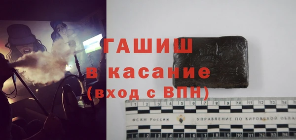 молекула духа Алексеевка