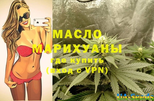 молекула духа Алексеевка