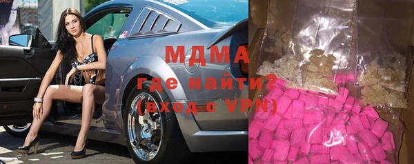 молекула духа Алексеевка