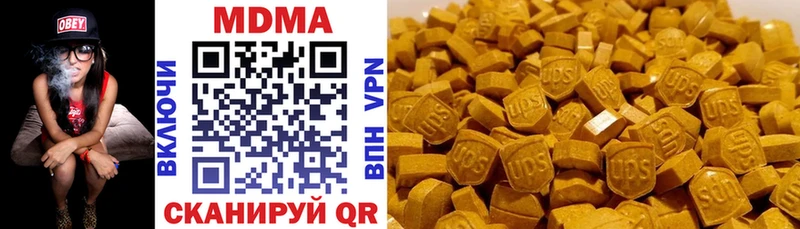 МДМА Molly  Арамиль 