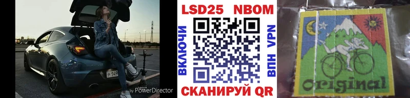 Марки N-bome 1,8мг  купить   Арамиль 