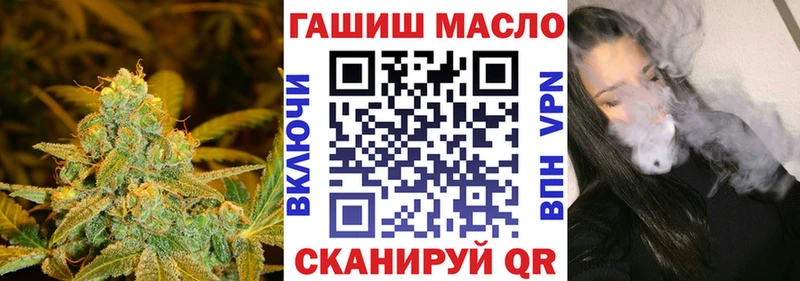 ТГК THC oil  Арамиль 