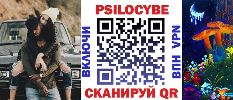 Галлюциногенные грибы ЛСД  закладки  Арамиль 